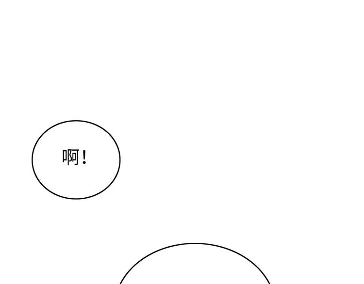 第3话 豪门千金119