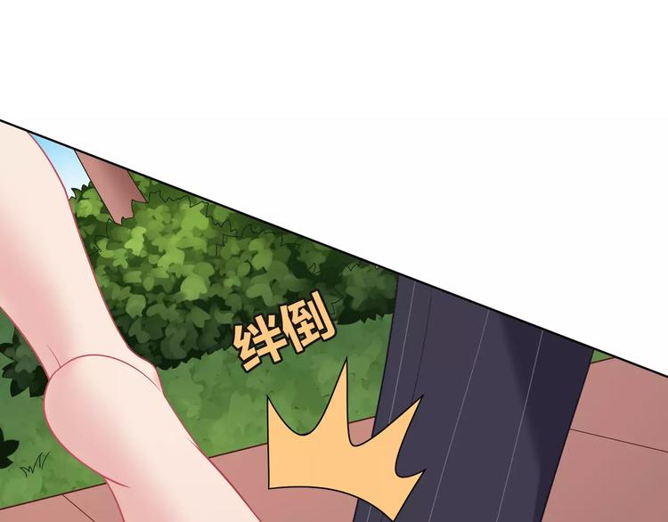 第2话 兄妹关系？！130