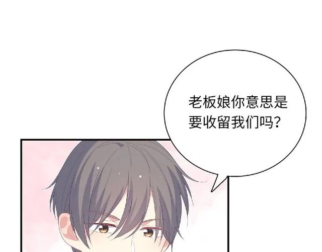 第91话 你准备好了吗？8