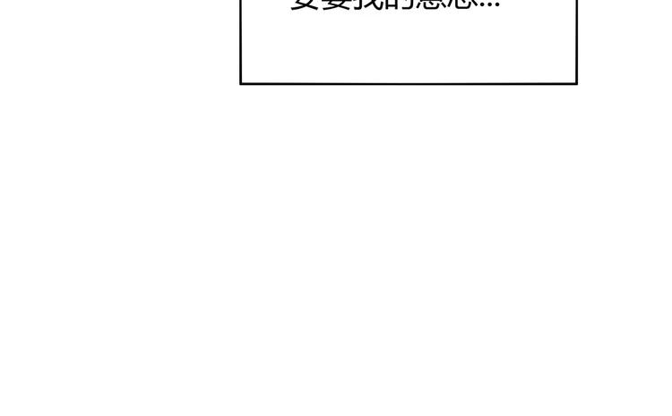 第6话 哥哥要被抢走了？5