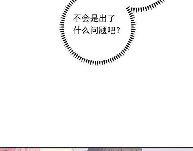 第79话 爷爷的质问41