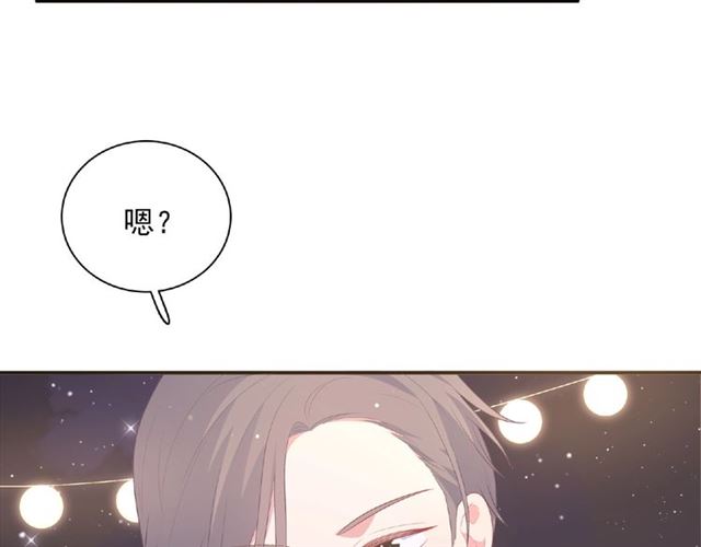 第86话 带我走的他50