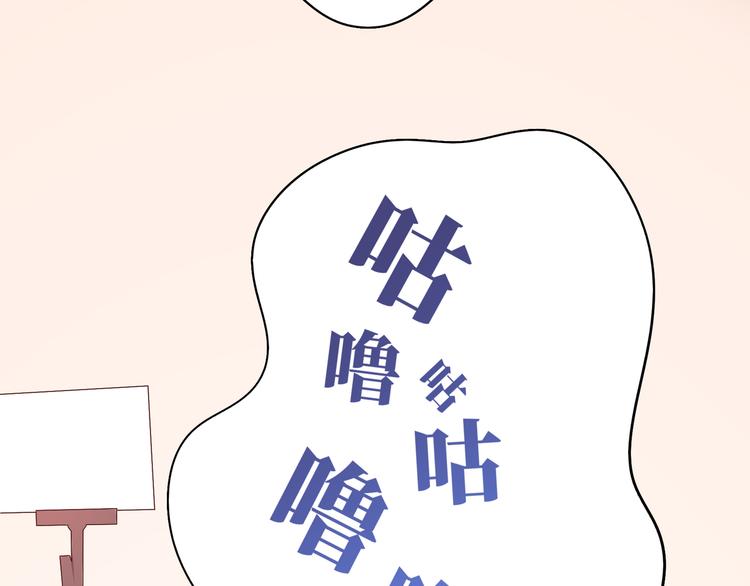 番外篇 初吻100天35
