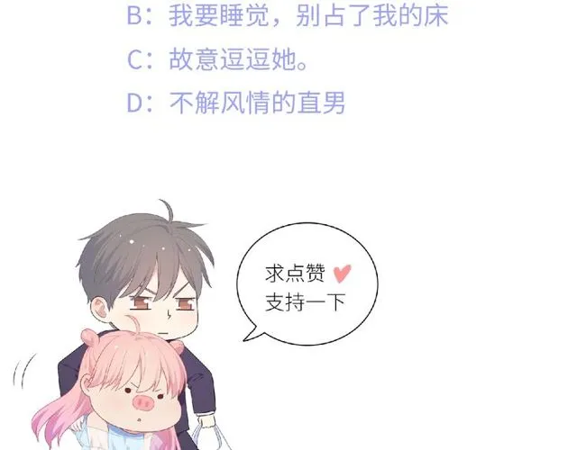第91话 你准备好了吗？169