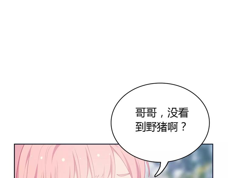 第5话 误会119