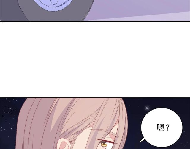 第88话 我们私奔吧114