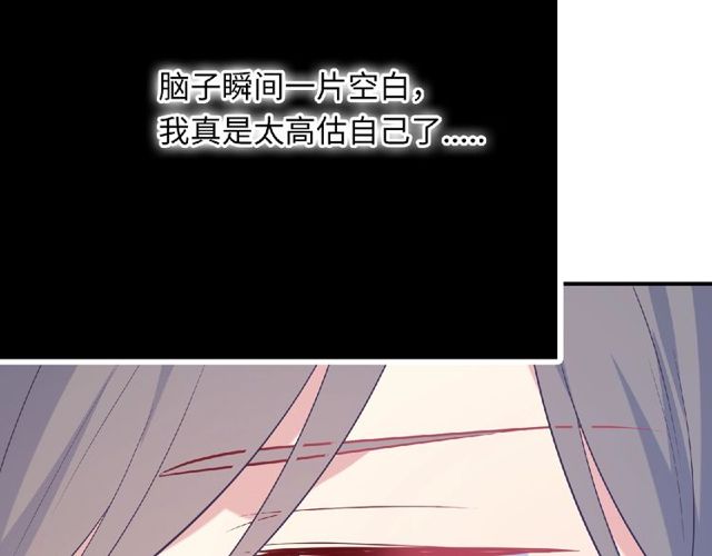 第79话 爷爷的质问37