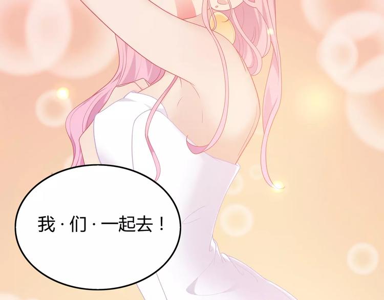第6话 哥哥要被抢走了？26
