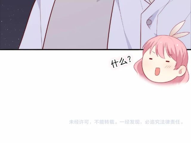第87话 消毒127