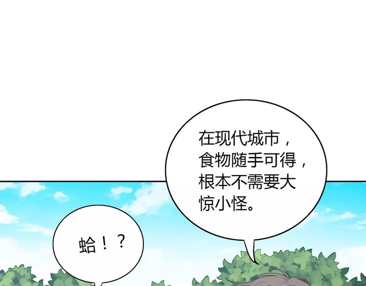 第5话 误会26