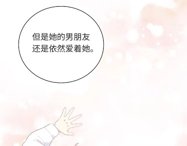 第93话 偏要在一起119