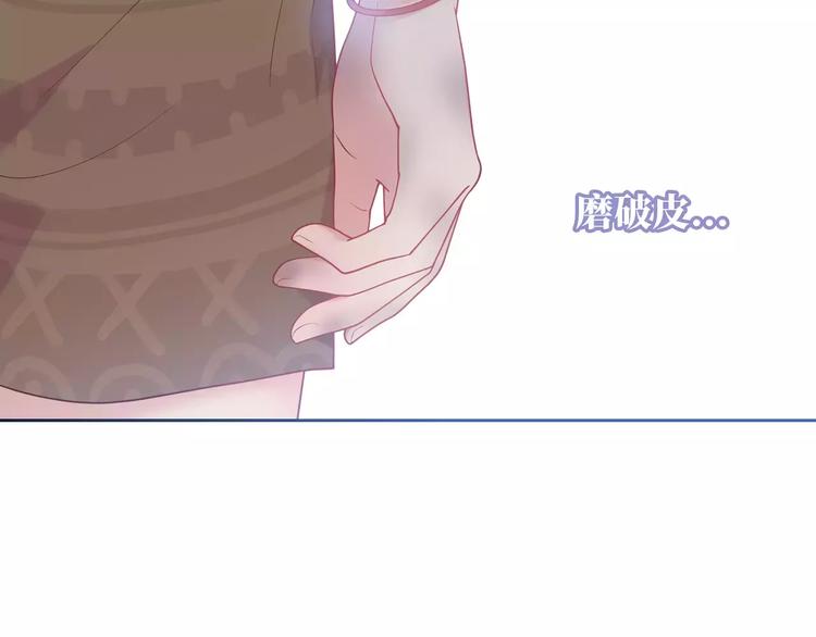 第5话 误会74