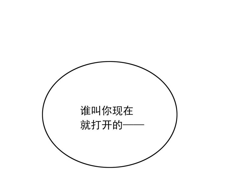 第9话 挡在我身前的你127