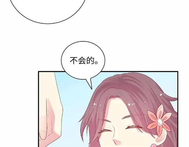 第90话 追求爱情139