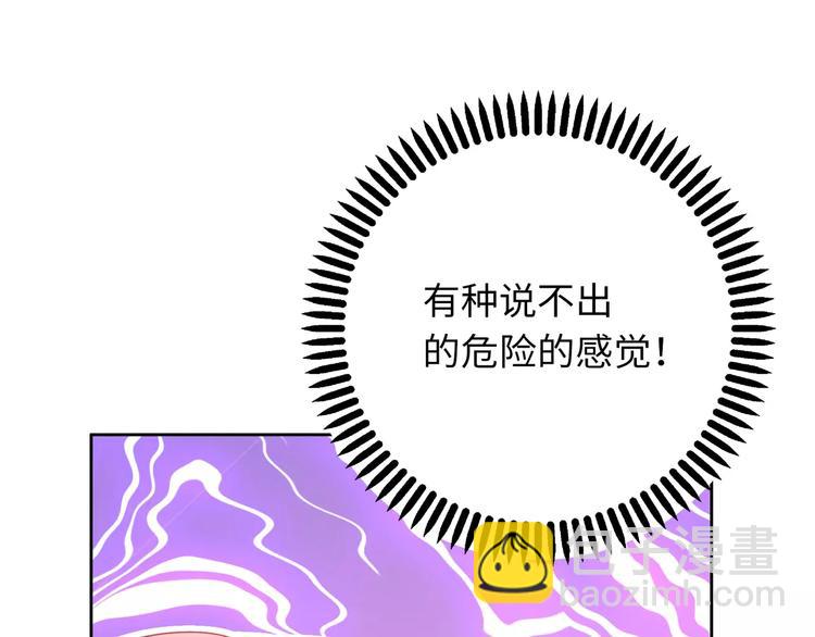 第8话 来吧，我教你洗澡15