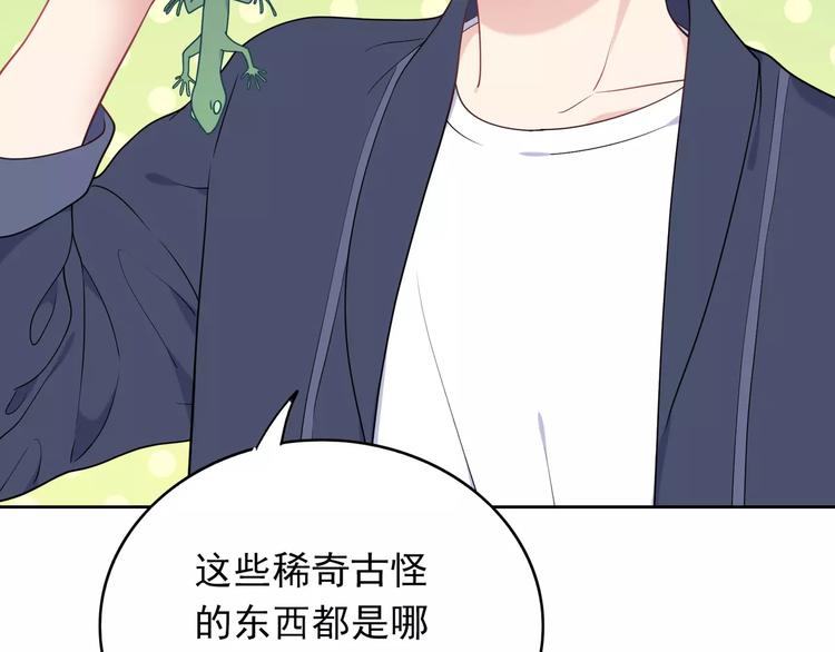 第7话 努力喜欢哥哥61