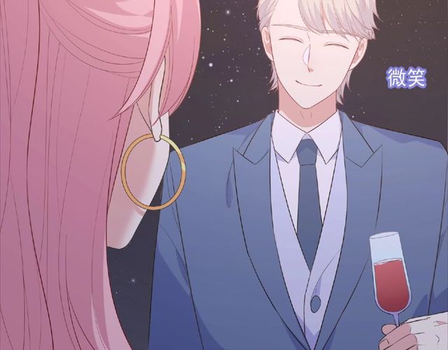 第84话 宵宵的计策77