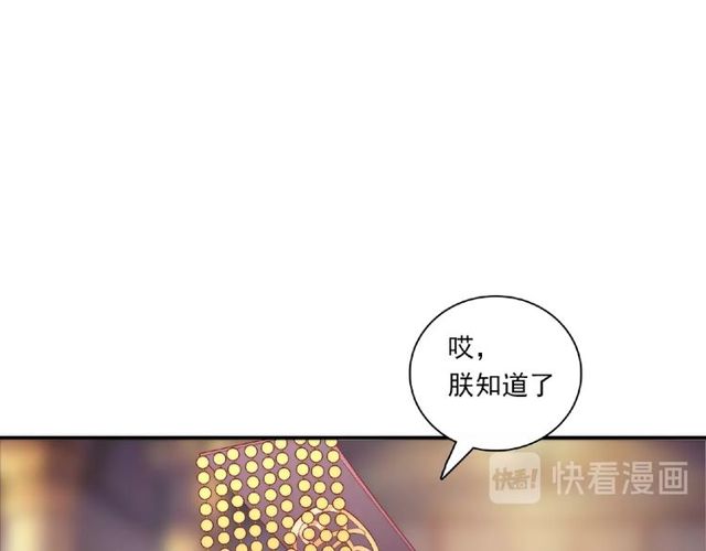 第88话 我们私奔吧34