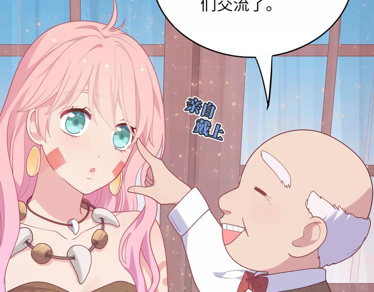 第3话 豪门千金46