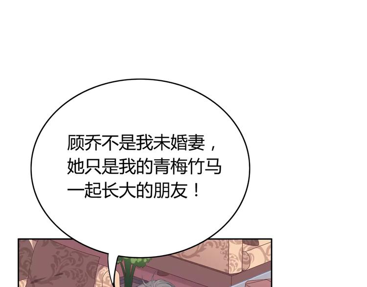第6话 哥哥要被抢走了？109