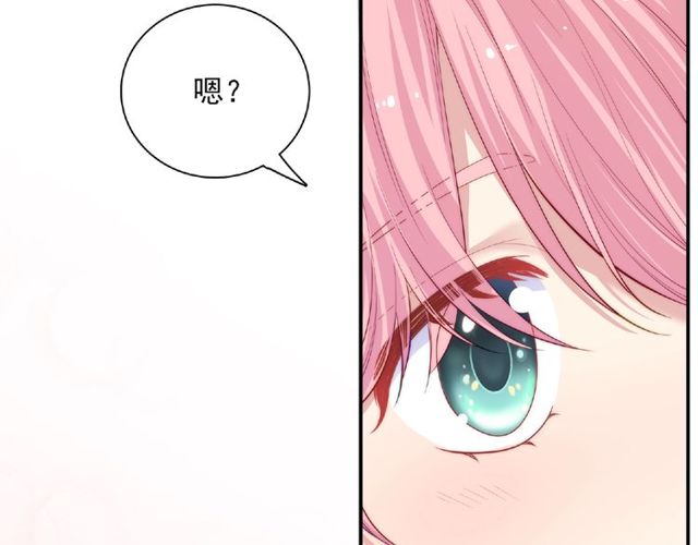 第87话 消毒112