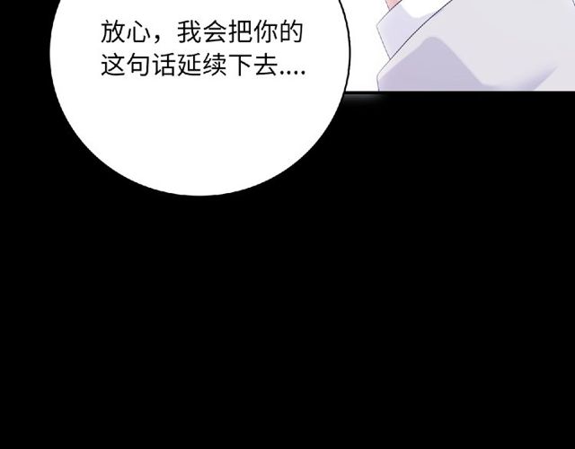 第81话 童年的回忆88