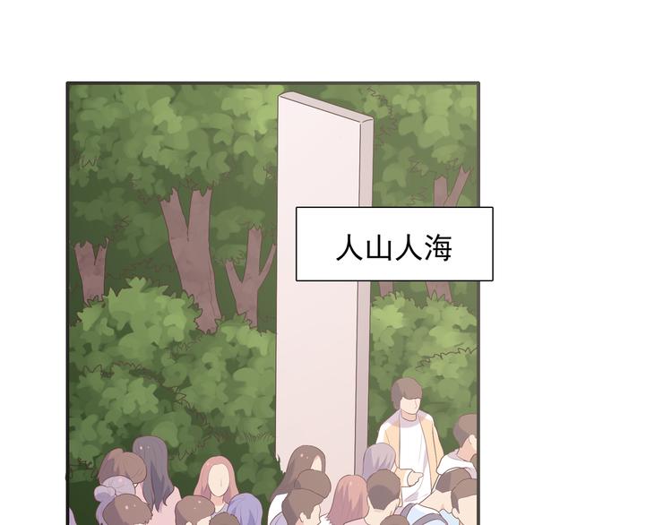 番外篇 旅行的觉悟47