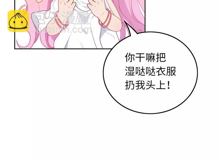 第9话 挡在我身前的你46