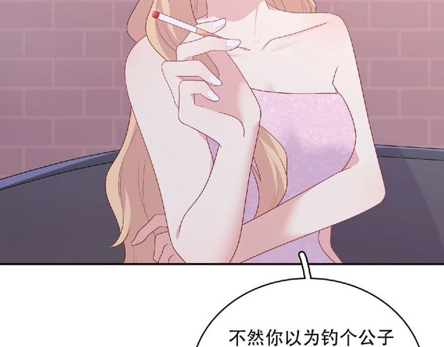 第83话 突如其来的搭讪79
