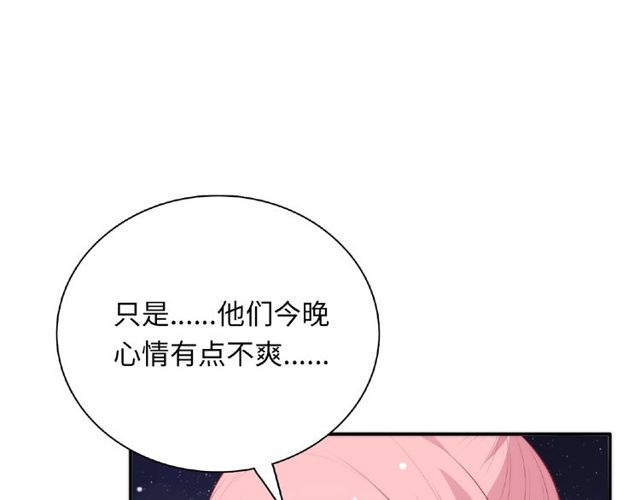 第88话 我们私奔吧24