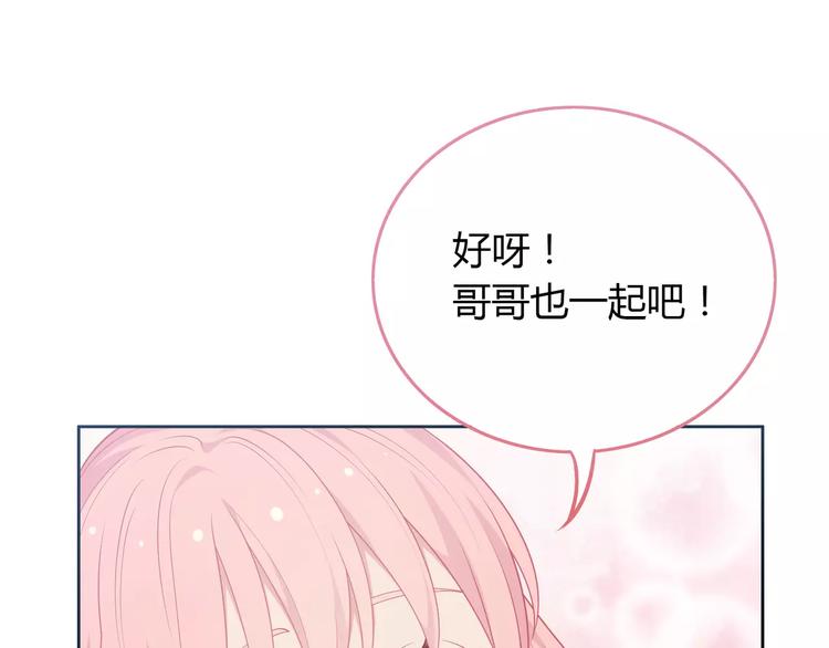 第5话 误会163