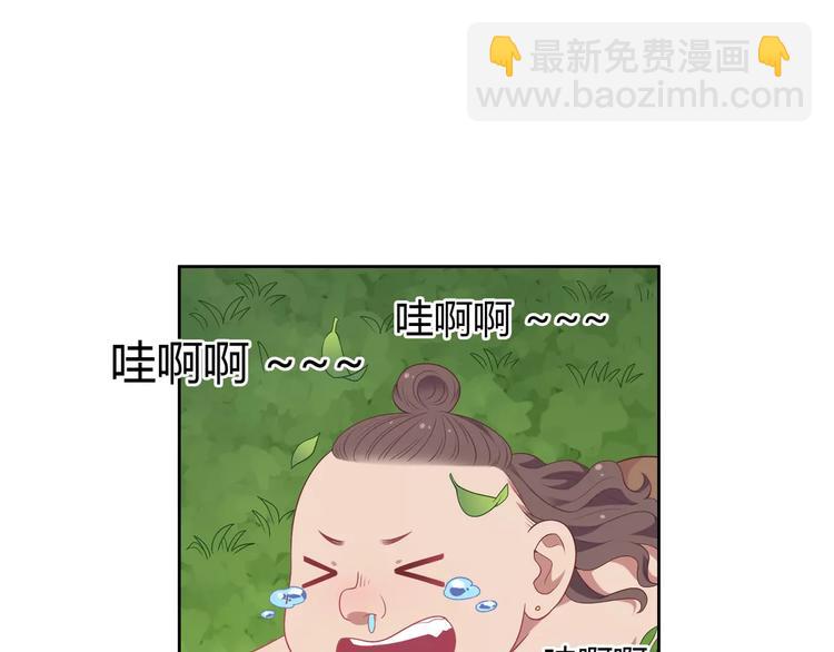 第2话 兄妹关系？！155
