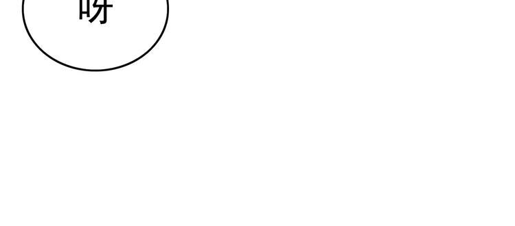 第9话 挡在我身前的你60