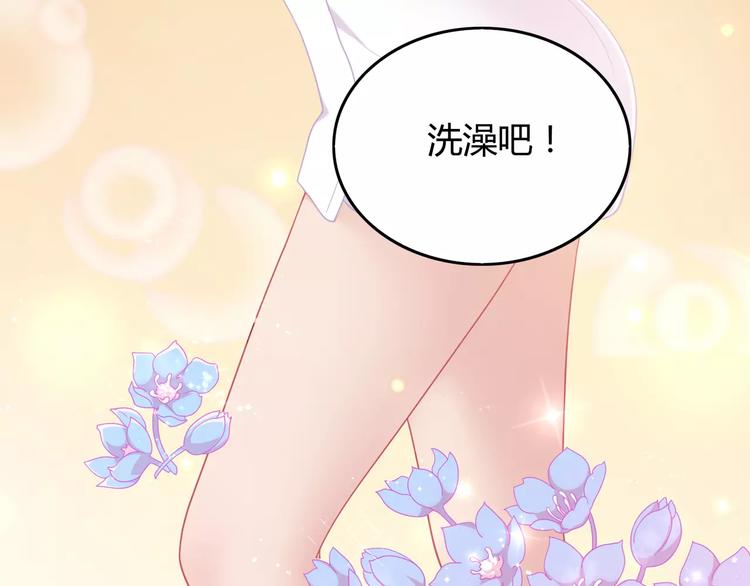 第6话 哥哥要被抢走了？27