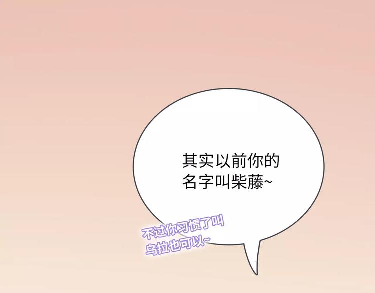 第3话 豪门千金105