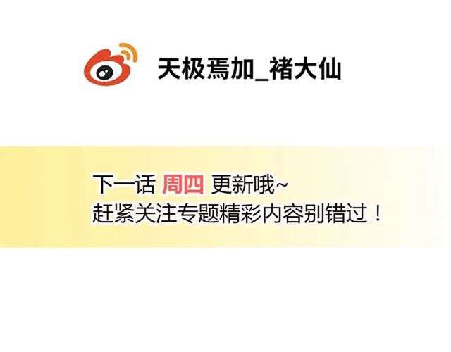 第82话 她的真心话135