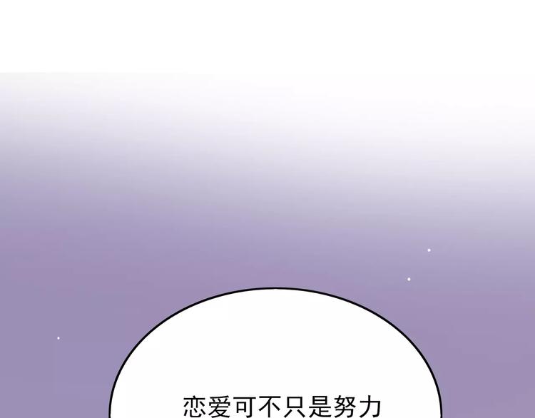 第7话 努力喜欢哥哥128