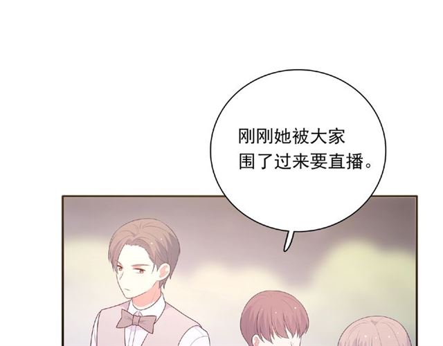 第86话 带我走的他26