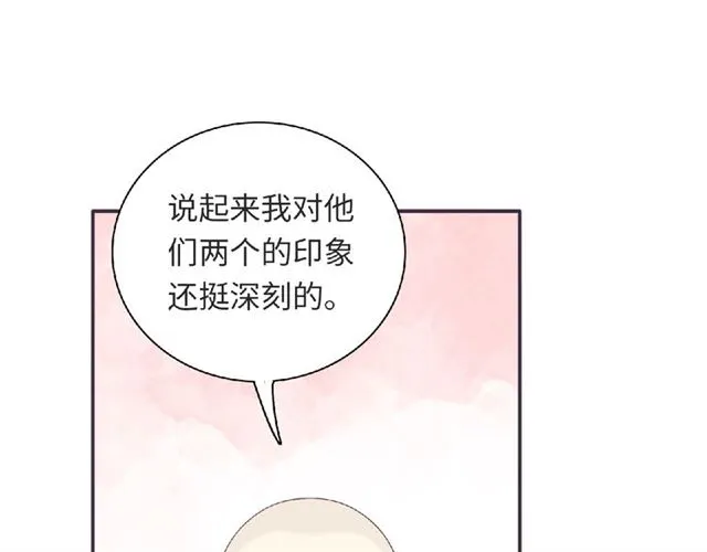 第93话 偏要在一起116