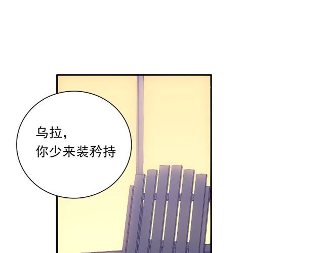 第85话 污蔑42