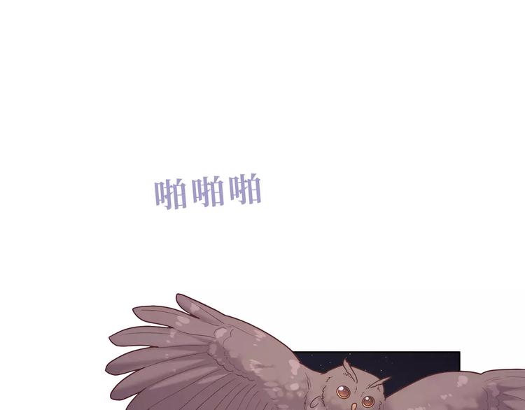 第10话 妹妹的特权45