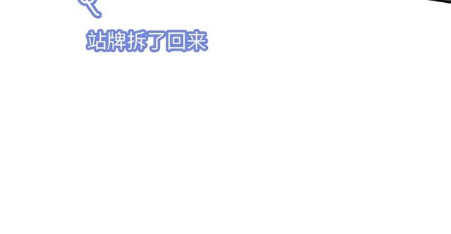 第89话 贝拉登场？42