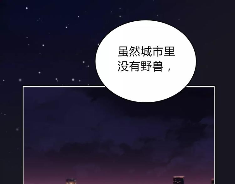 第10话 妹妹的特权128