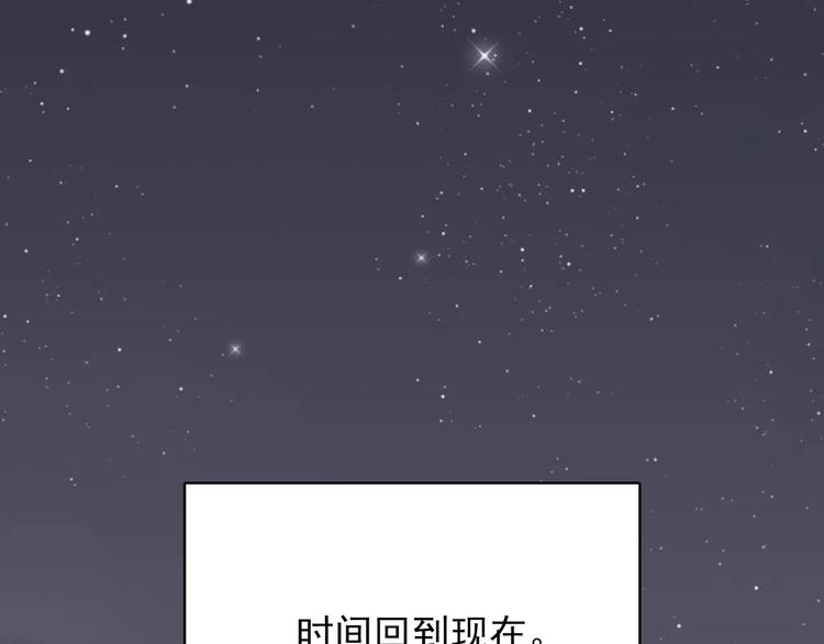 第9话 挡在我身前的你132