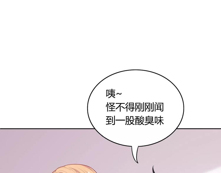 第6话 哥哥要被抢走了？203