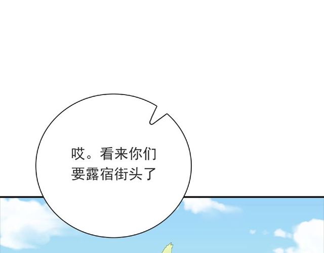 第89话 贝拉登场？132