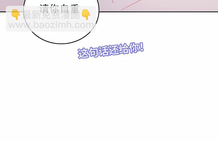 第9话 挡在我身前的你51