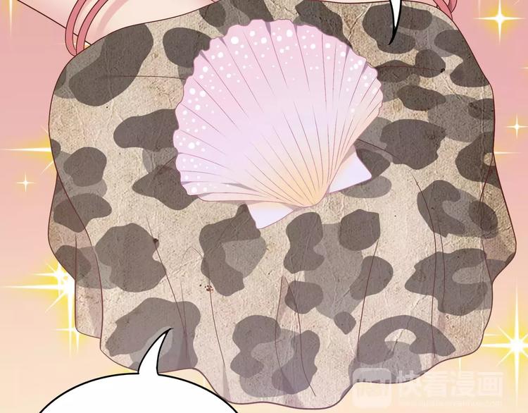 第6话 哥哥要被抢走了？169