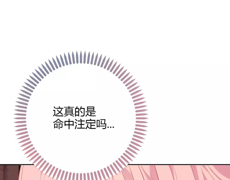 第2话 兄妹关系？！55