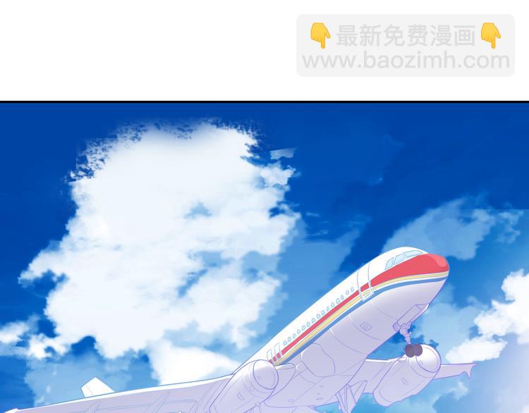 番外篇 旅行的觉悟44